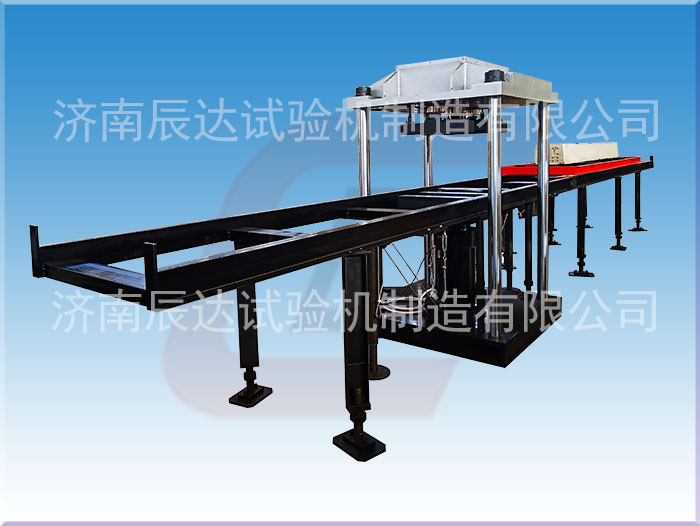 軌枕靜載試驗機